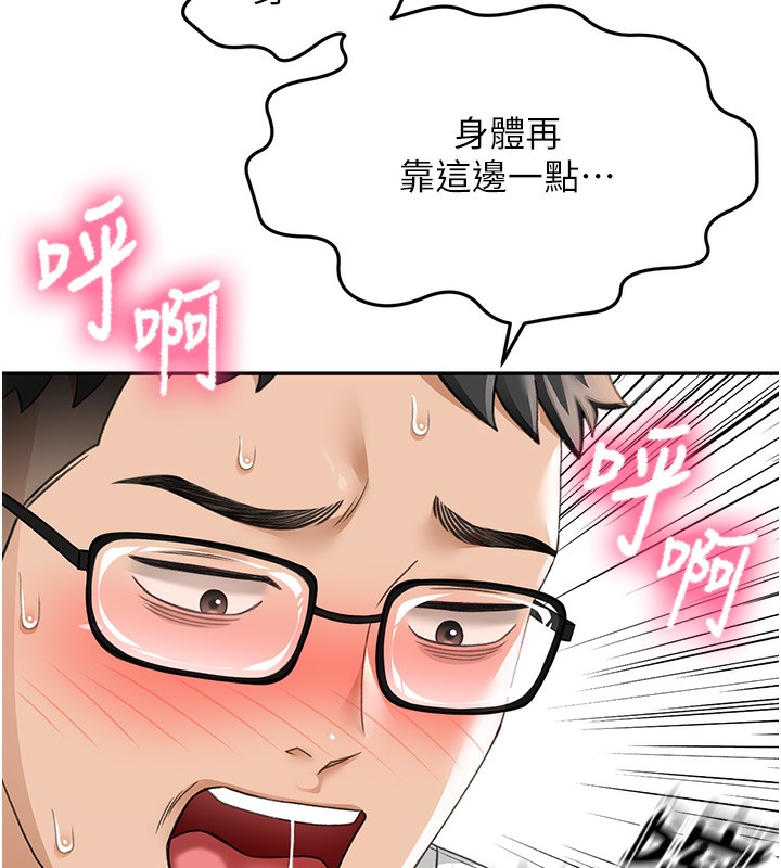 顶加套房的春天