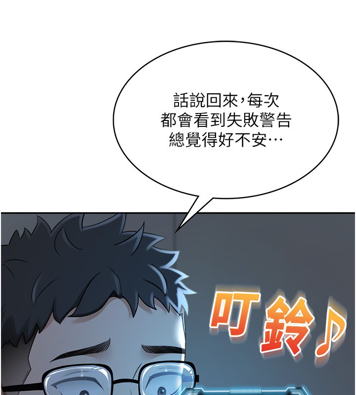 顶加套房的春天