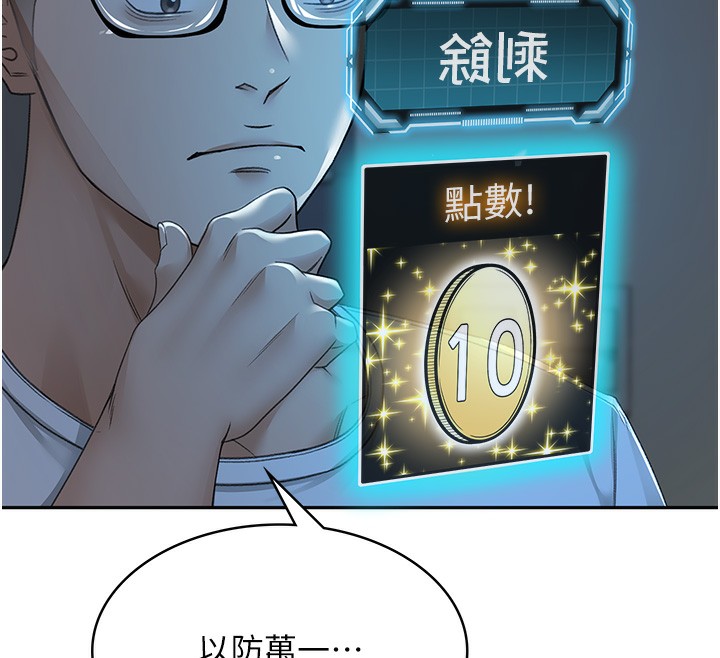 顶加套房的春天