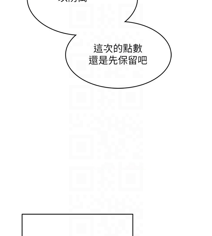 顶加套房的春天