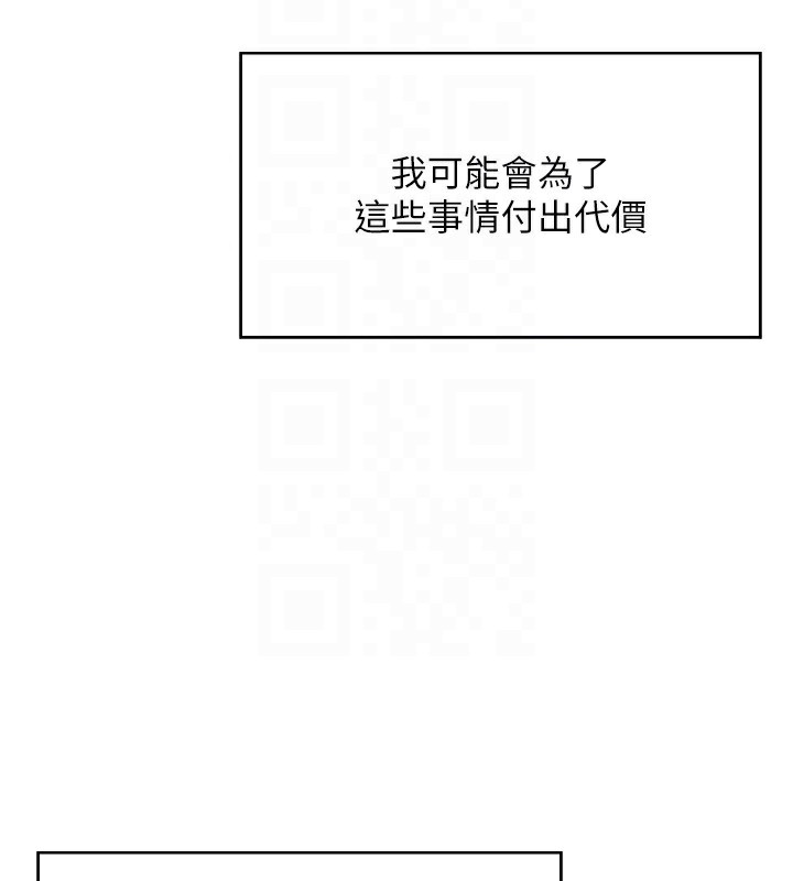 顶加套房的春天