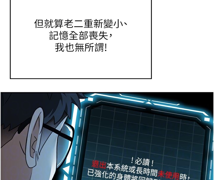 顶加套房的春天