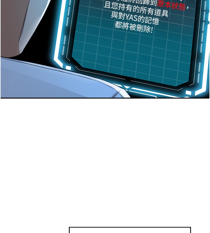顶加套房的春天