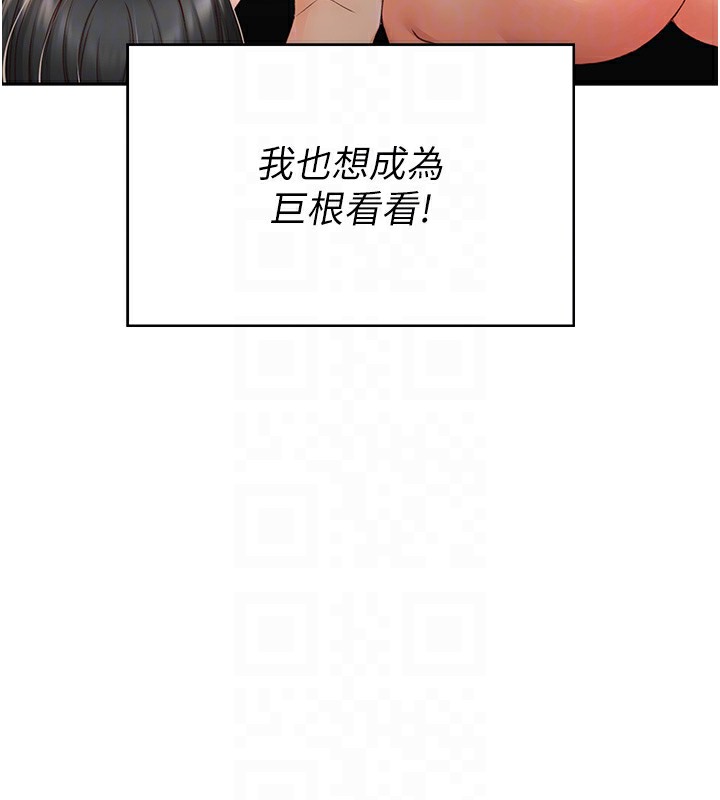 顶加套房的春天