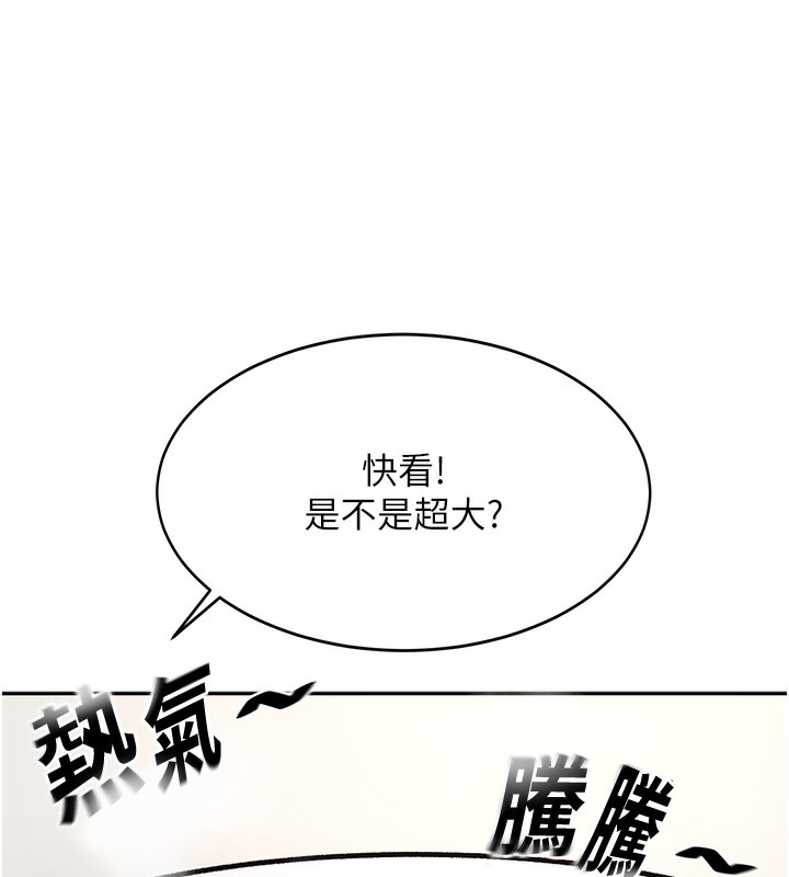 顶加套房的春天