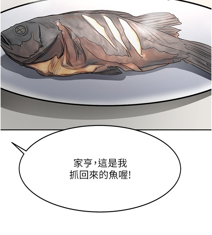 顶加套房的春天