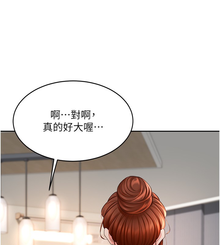 顶加套房的春天