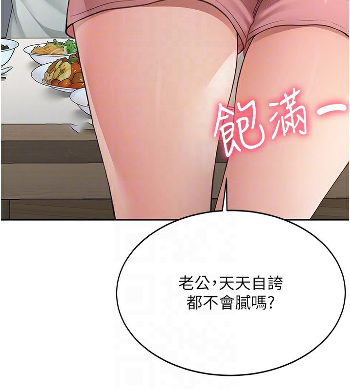顶加套房的春天