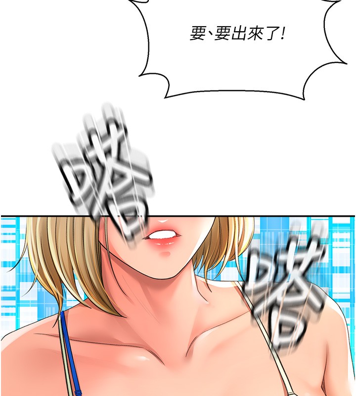 顶加套房的春天