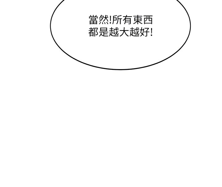 顶加套房的春天