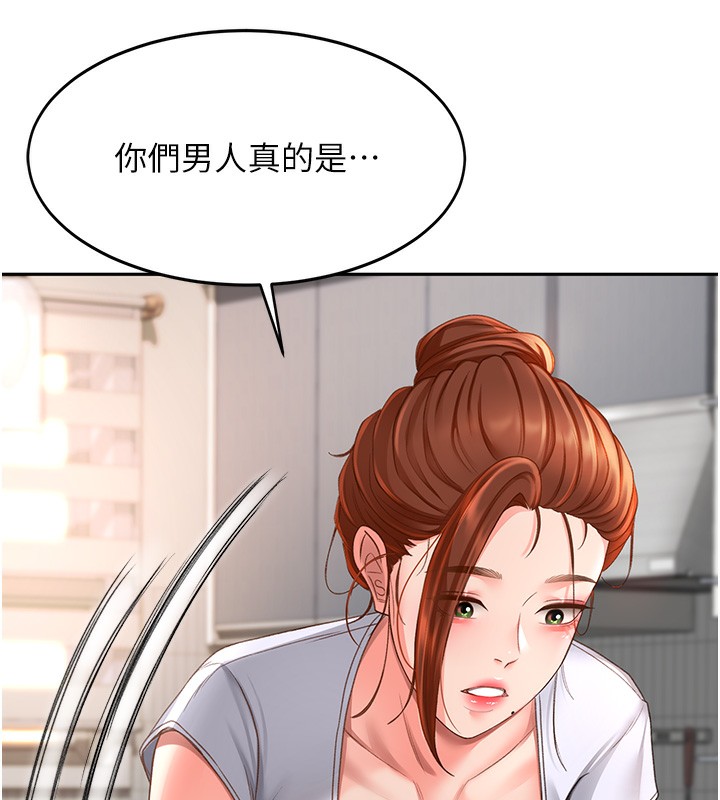 顶加套房的春天