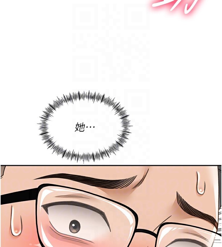顶加套房的春天