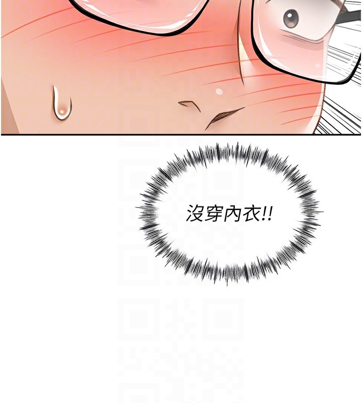 顶加套房的春天