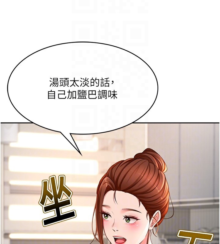 顶加套房的春天