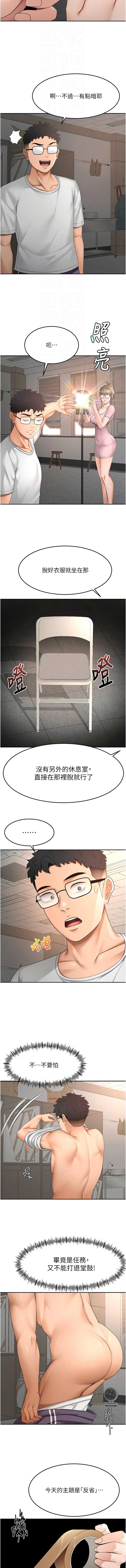 顶加套房的春天