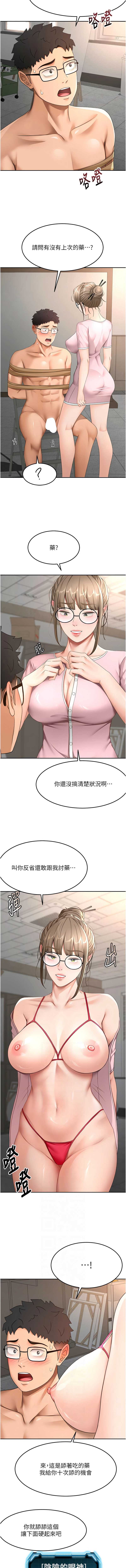 顶加套房的春天