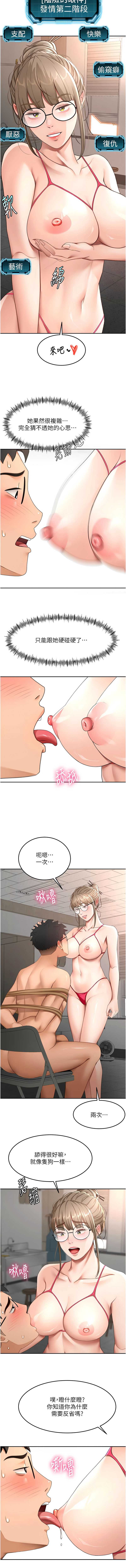 顶加套房的春天
