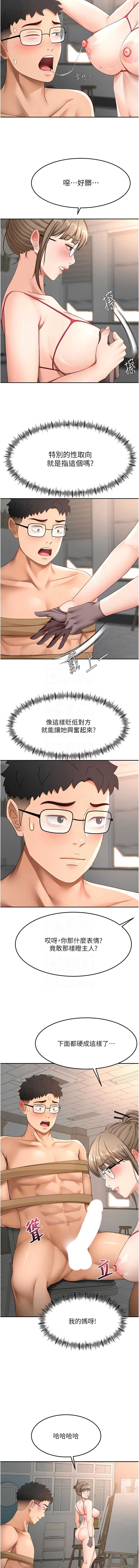 顶加套房的春天