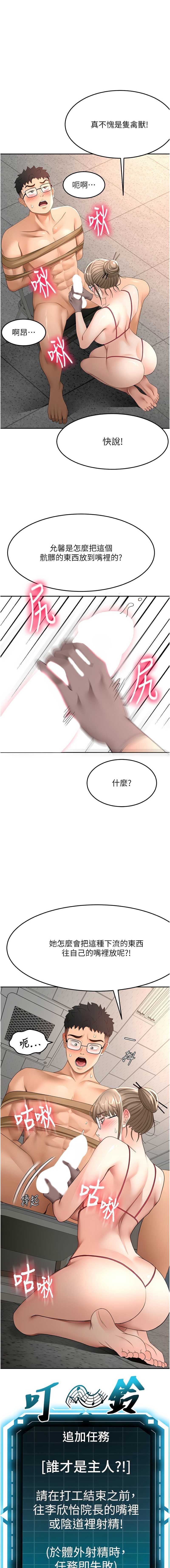 顶加套房的春天