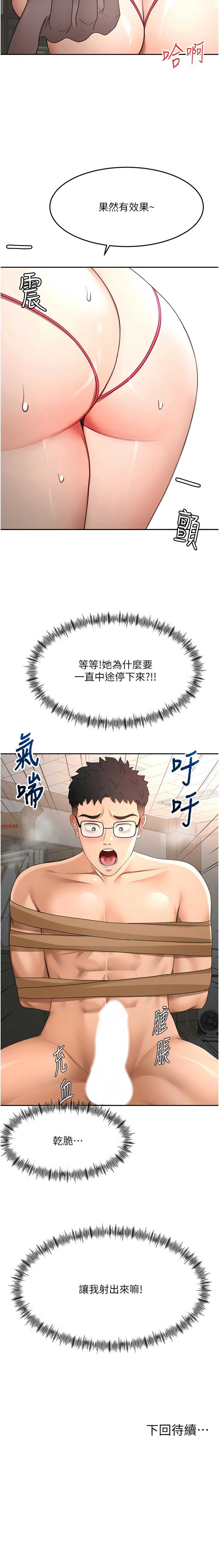 顶加套房的春天