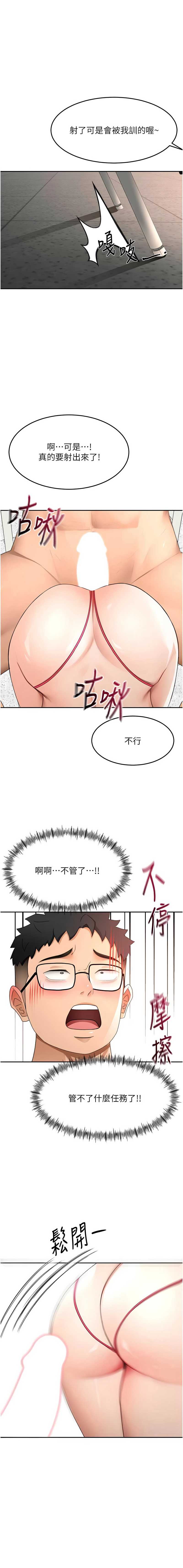 顶加套房的春天