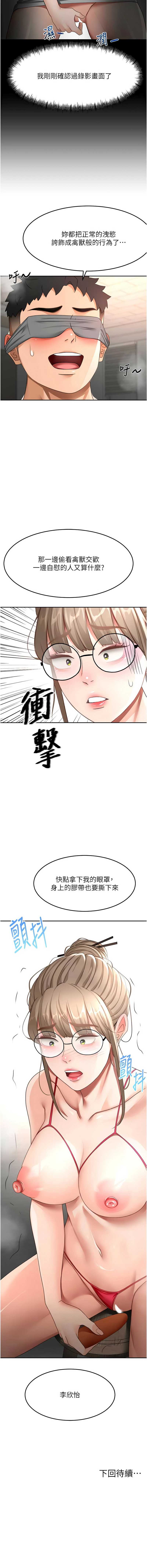 顶加套房的春天