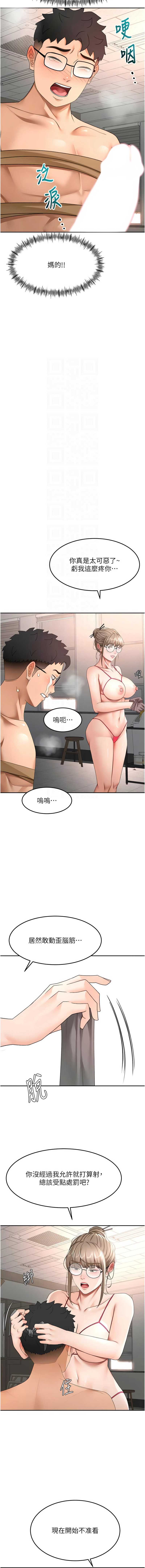 顶加套房的春天