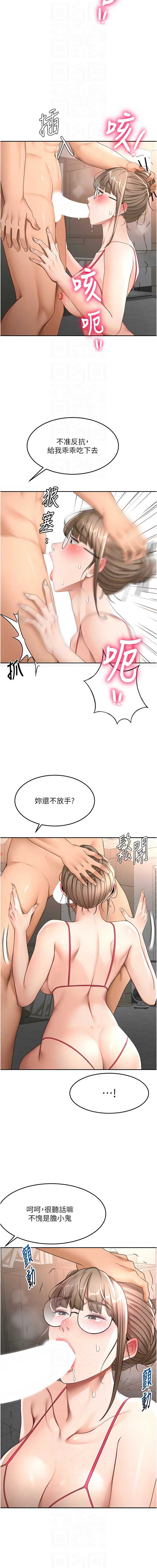 顶加套房的春天