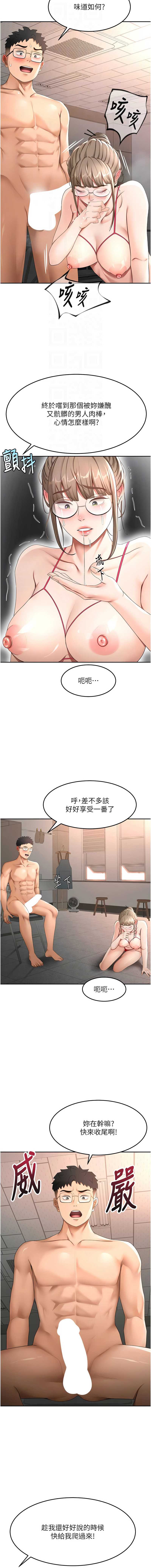 顶加套房的春天