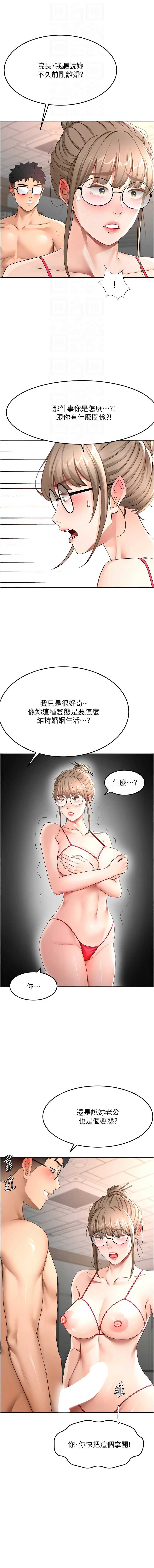 顶加套房的春天