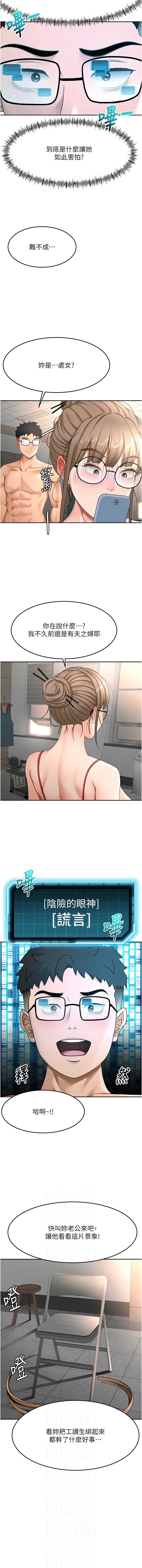 顶加套房的春天