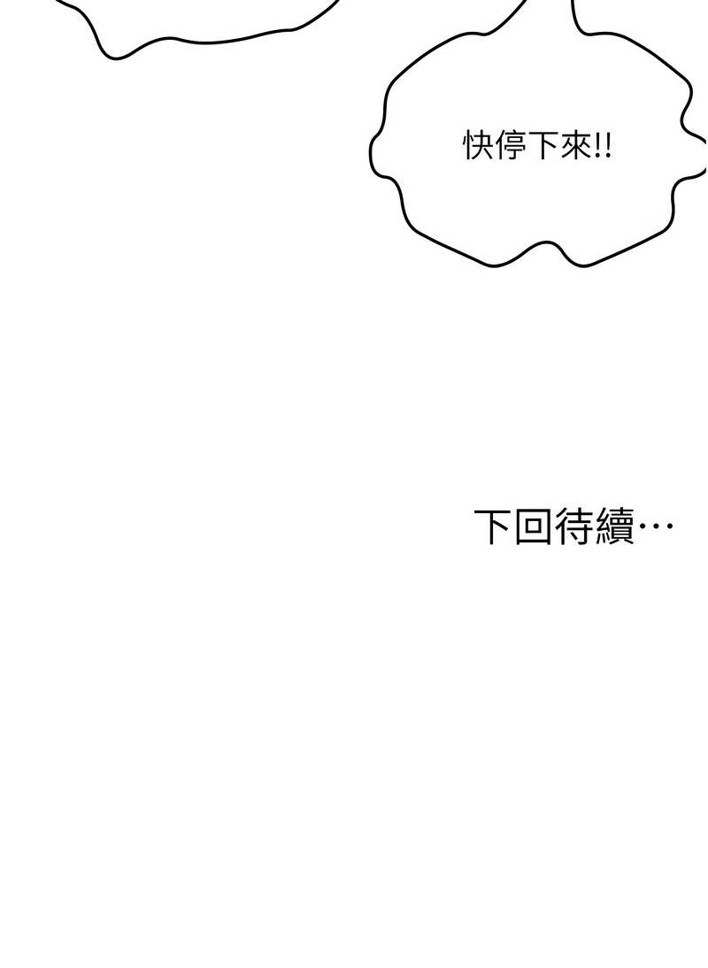 顶加套房的春天