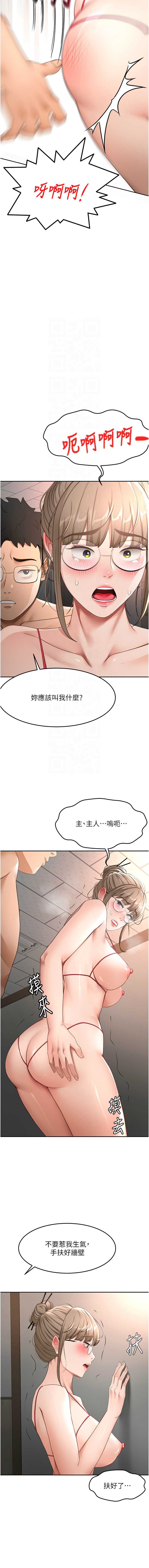 顶加套房的春天