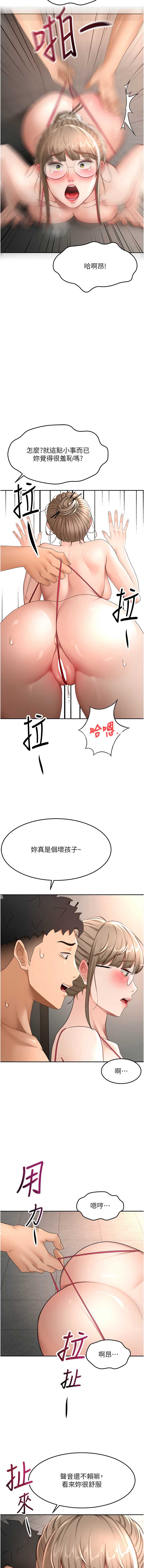 顶加套房的春天