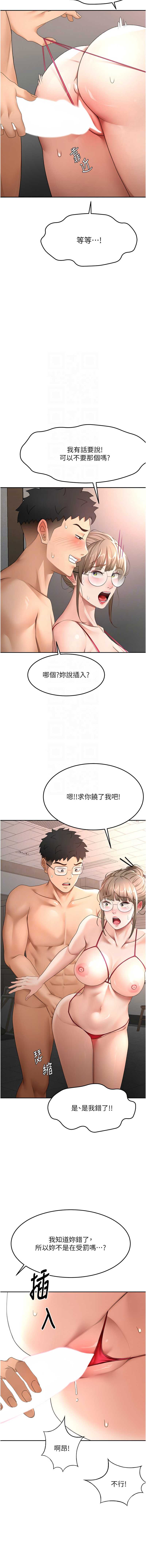 顶加套房的春天
