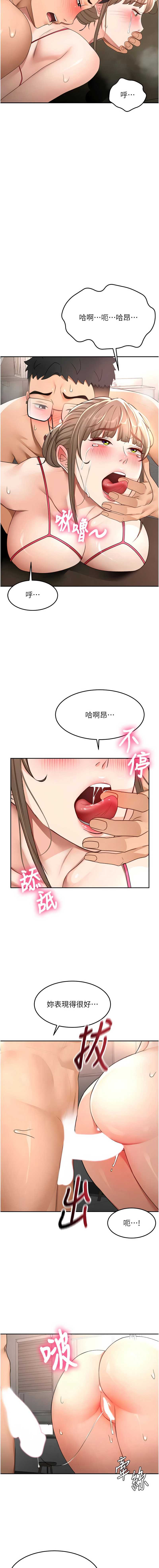 顶加套房的春天