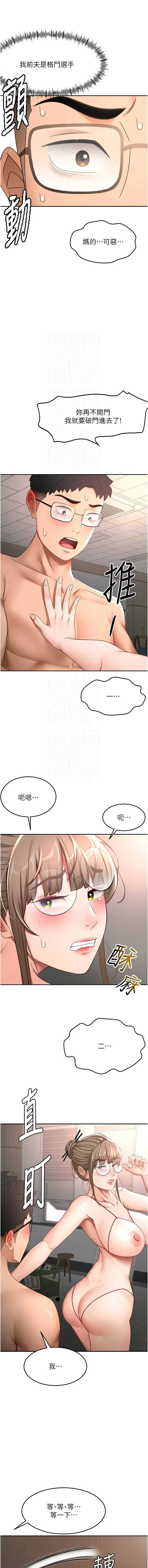 顶加套房的春天
