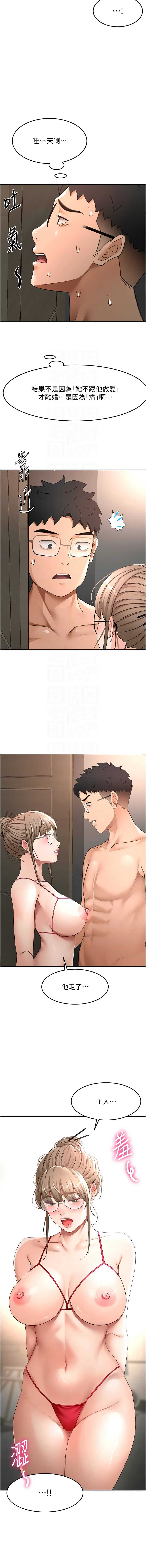 顶加套房的春天