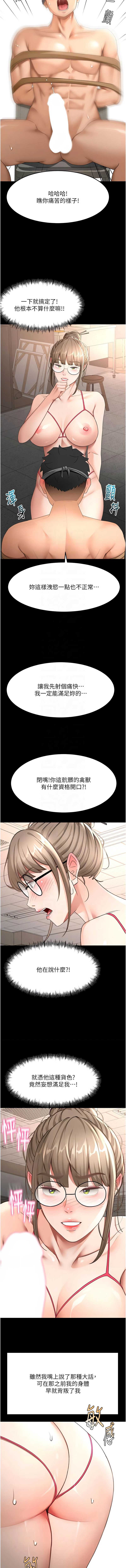 顶加套房的春天