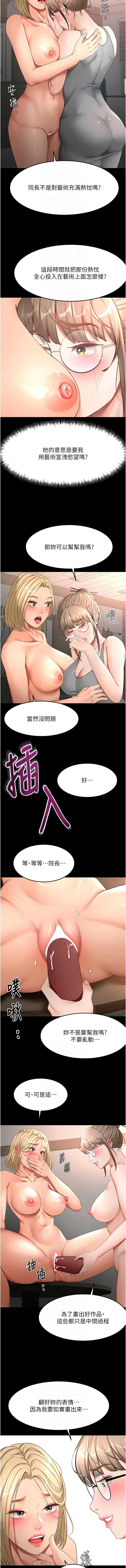 顶加套房的春天