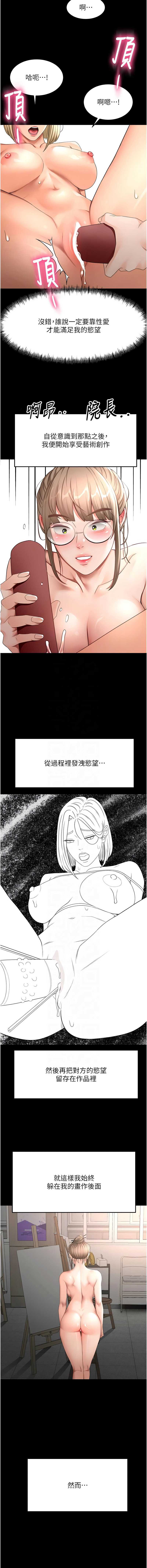 顶加套房的春天