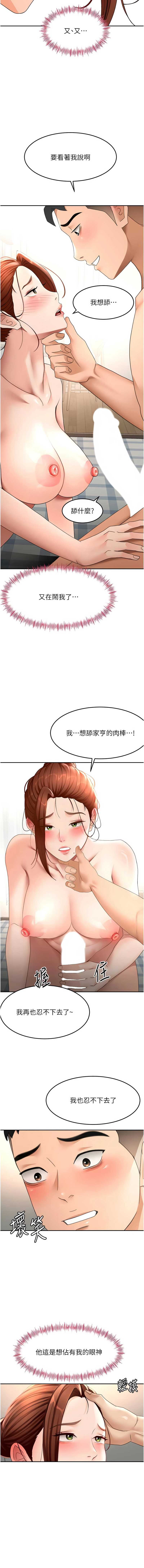 顶加套房的春天