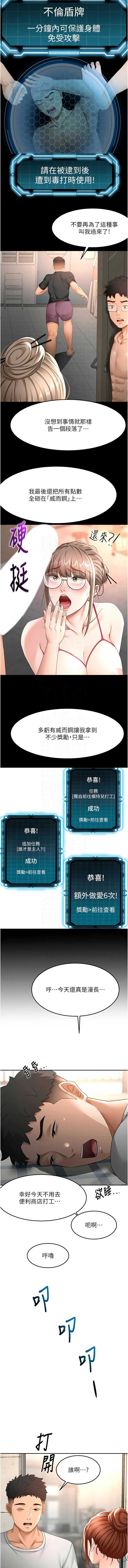顶加套房的春天