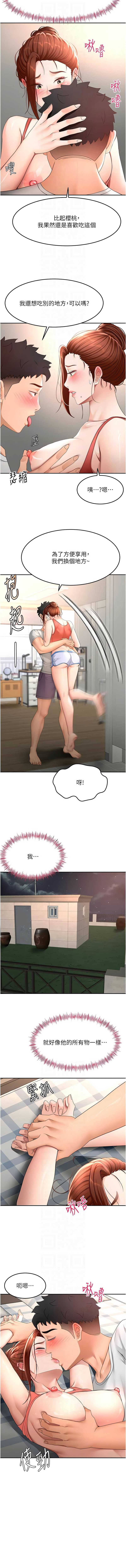 顶加套房的春天