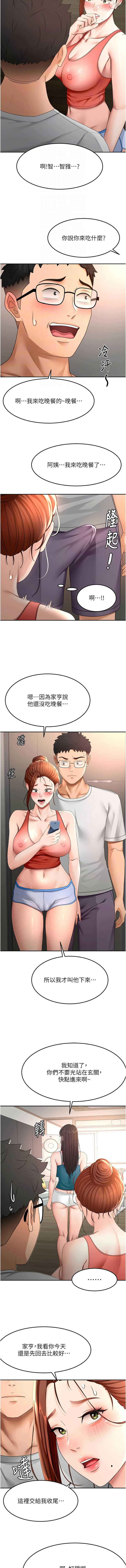 顶加套房的春天