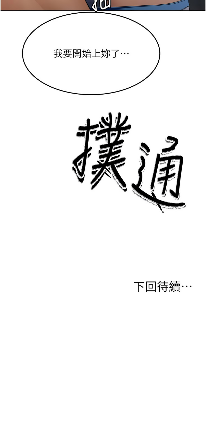 顶加套房的春天