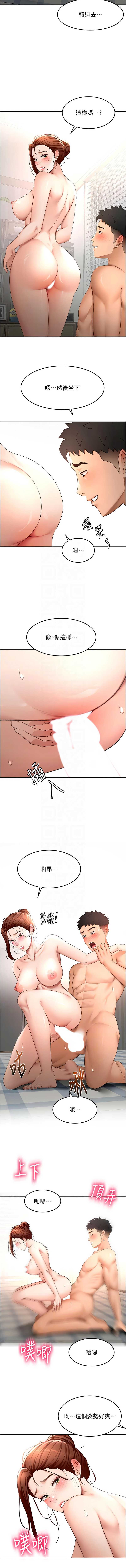 顶加套房的春天