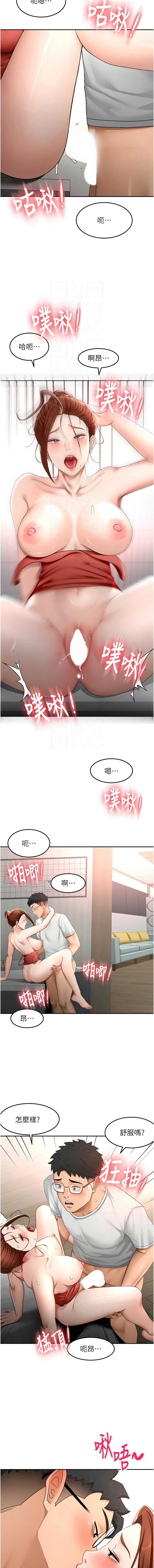 顶加套房的春天