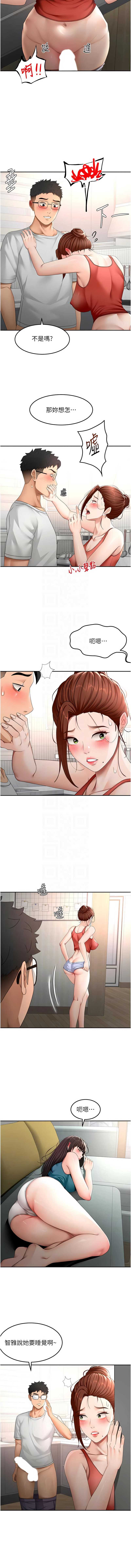 顶加套房的春天