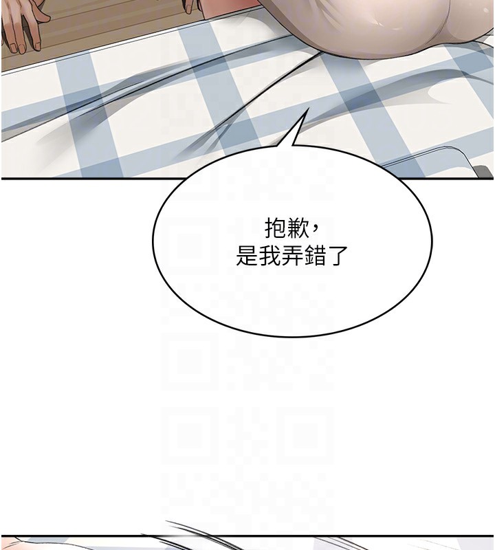 顶加套房的春天